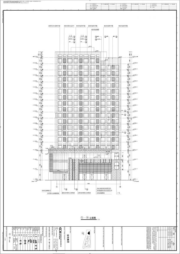 某城市高层集团综合体建筑立面图-图一