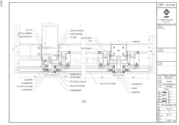 金地绍兴柯桥商业项目(BF-10地块) -标准节点CAD图-图一