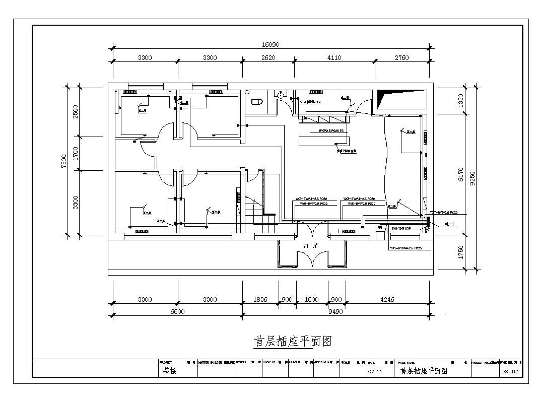 某城市茶馆装饰电气结构设计施工图CAD详图