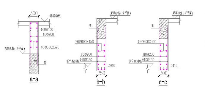 某地屋面层结构平面布置图CAD图纸_图1