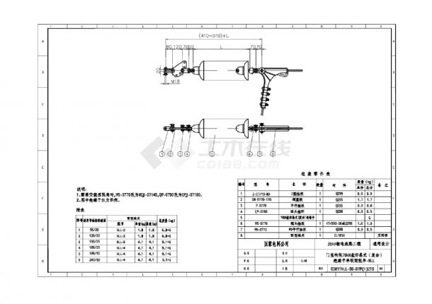 35kV输电线路工程设计.dwg-图一