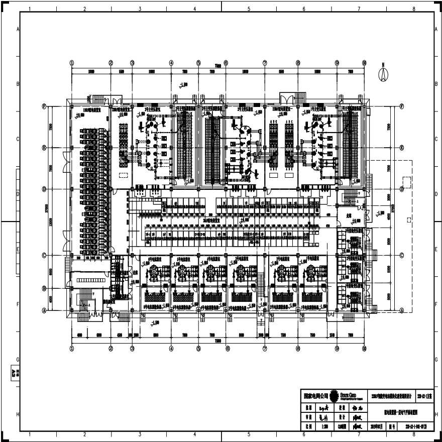 220-A2-1-D01-07(2) 配电装置楼一层电气平面布置图-图一