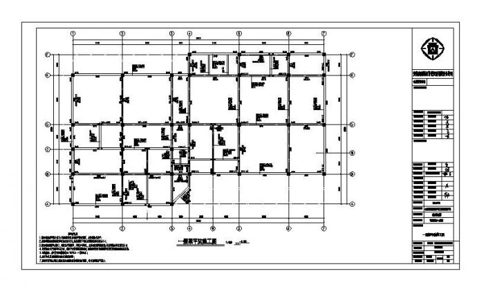 某三层框架住宅区商业楼结构施工图_图1
