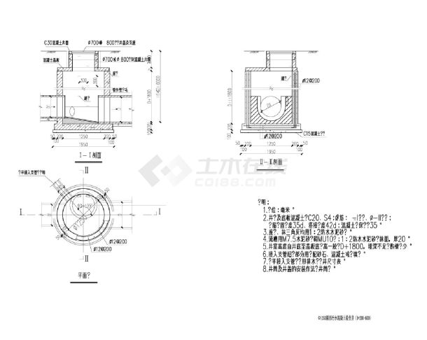 Φ1250圆形污水混凝土检查井（D=200-600）-图一