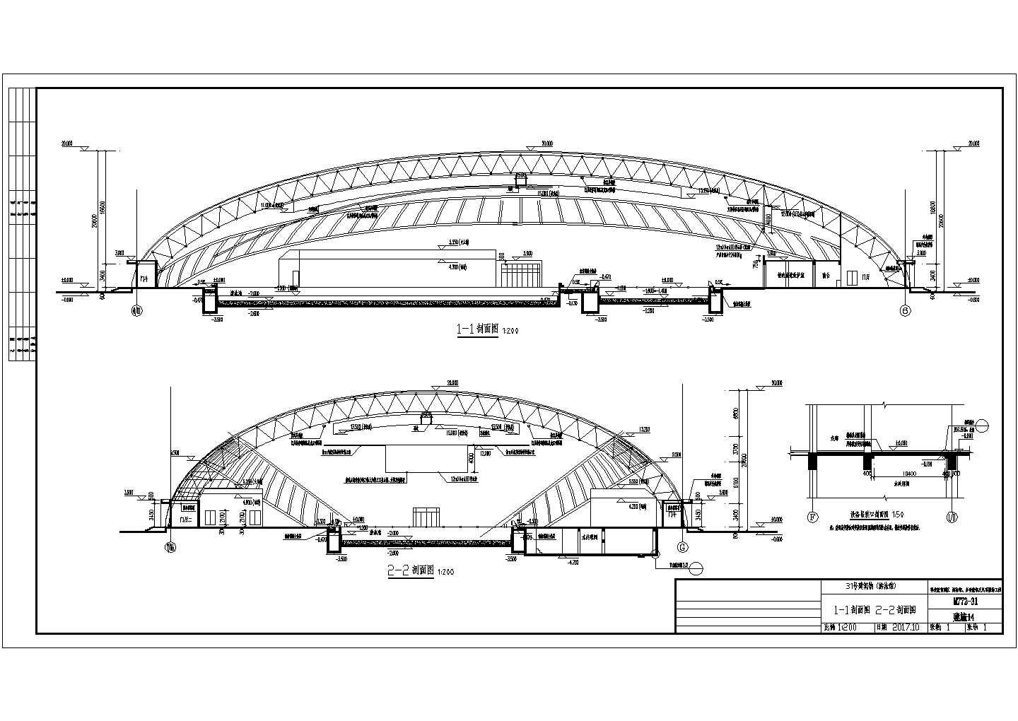 单层网架结构游泳馆全专业设计施工图