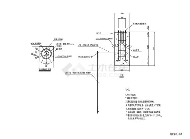 路灯基础结构大样图-图一