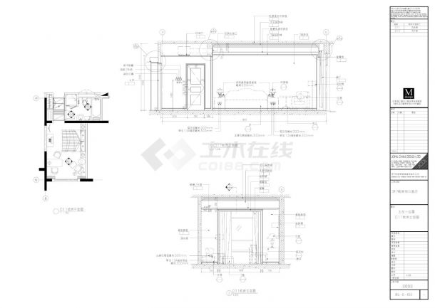 深圳某假日酒店五至十四层011号房施工图-图二