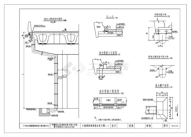 小箱梁桥桥面排水设计图.dwg-图一