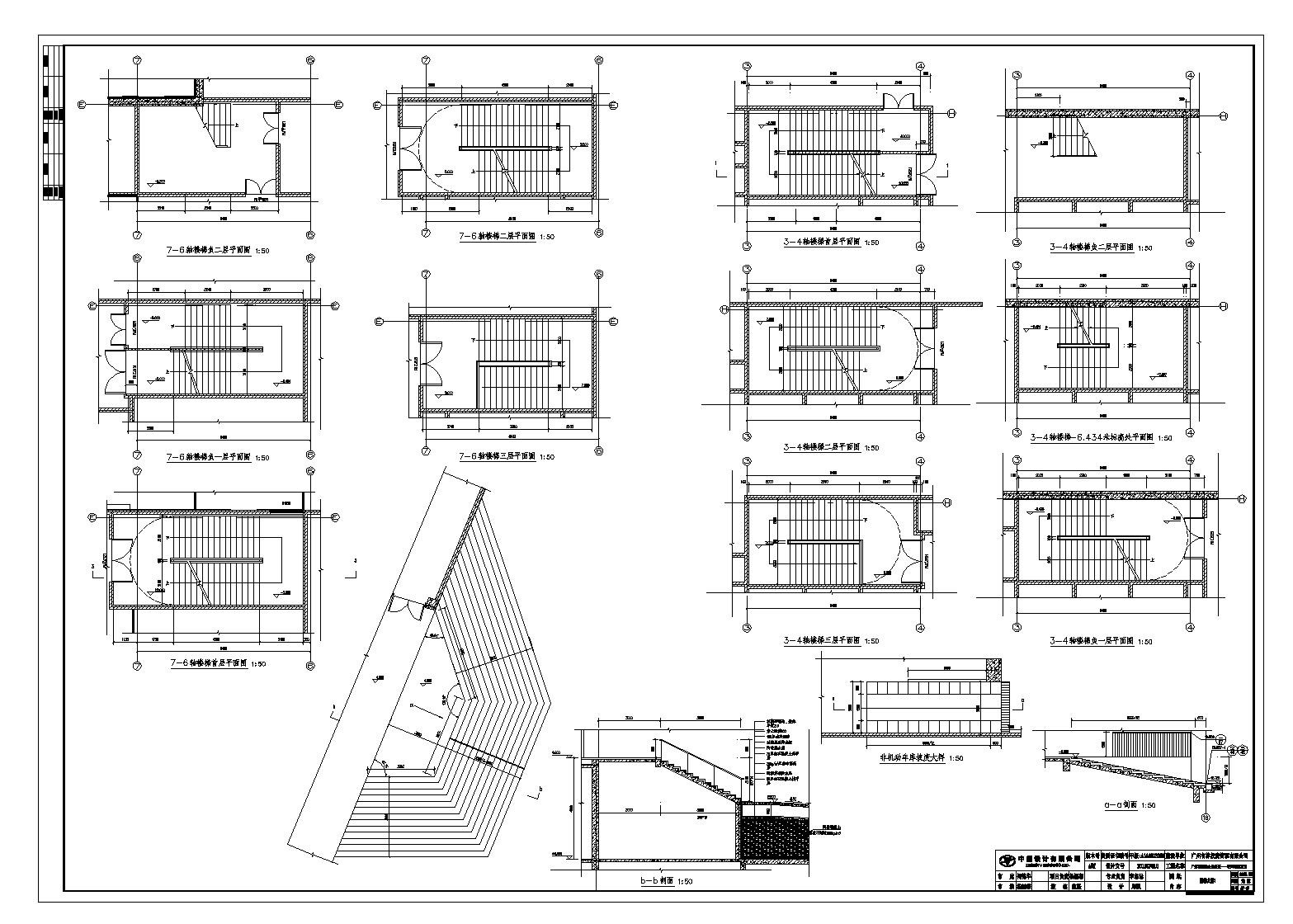 广州花园综合服务区-酒店项目建筑CAD施工图