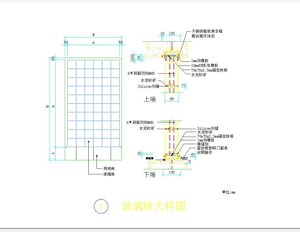 某地玻璃砖大样图CAD图纸