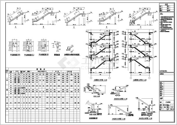 某楼梯平台及台阶节点构造设计施工CAD图纸-图一