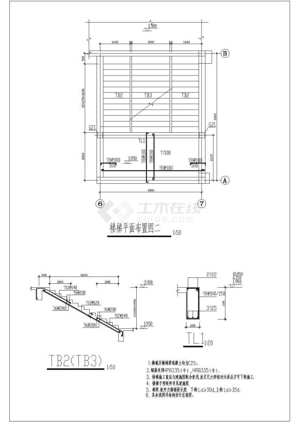 某楼梯结构节点构造设计施工CAD图纸-图一