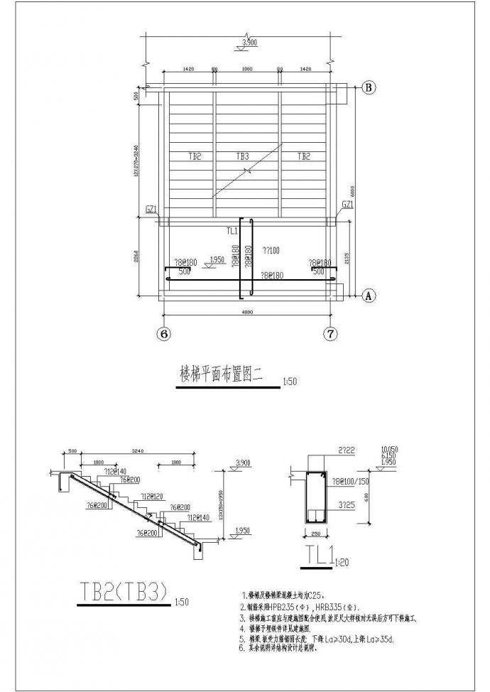 某楼梯结构节点构造设计施工CAD图纸_图1