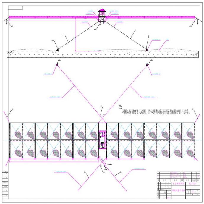 水产养殖 网箱趸船设计图纸2021.11.26_图1