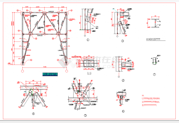 某地某钢支撑结构节点构造详图CAD图纸-图二