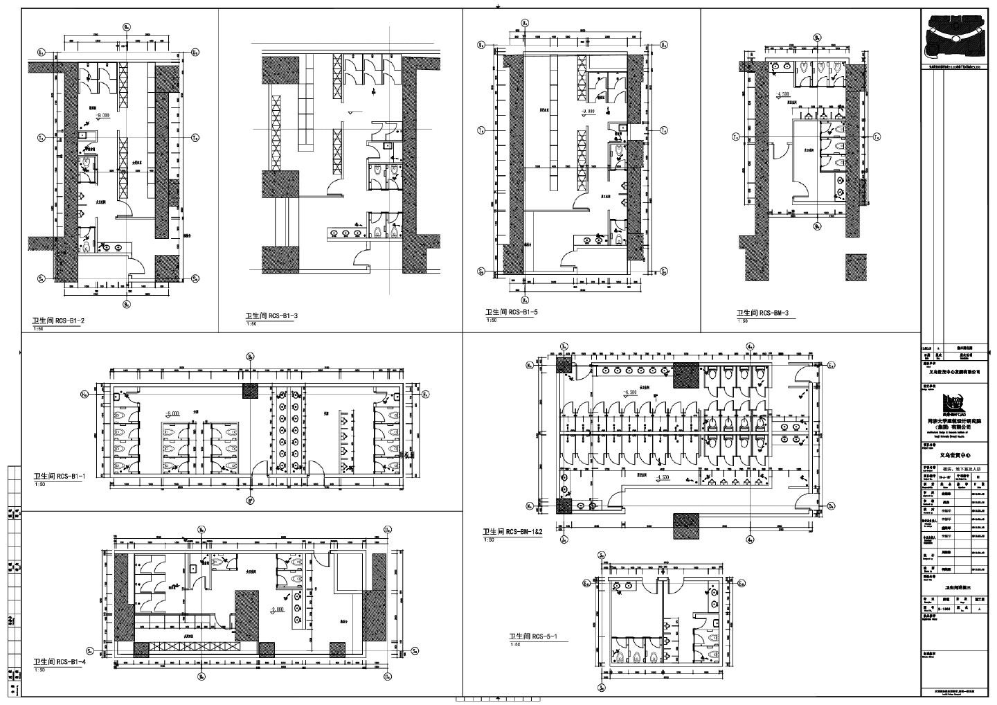 义乌世贸中心裙房 地下室及人防-建施卫生间详图CAD图