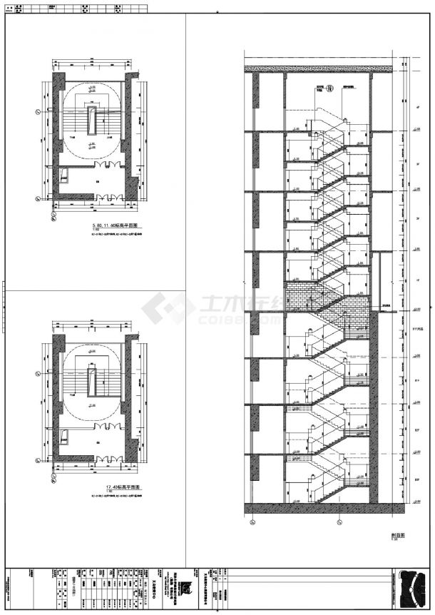 义乌世贸中心裙房 地下室及人防-建施楼梯详图汇总CAD图-图二
