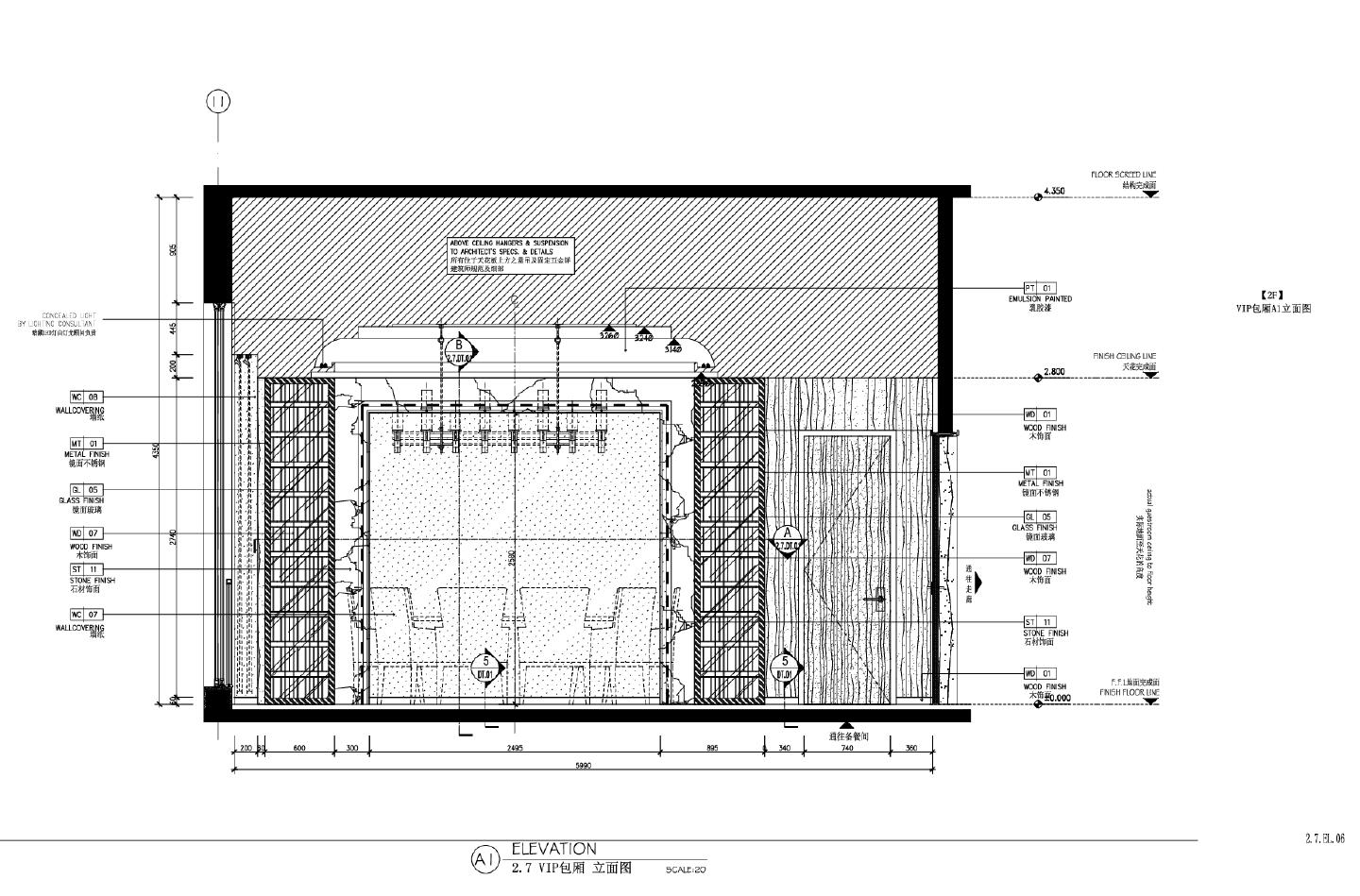 新中式某逊酒店-2F VIP包厢装饰设计CAD图