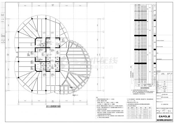 新皇岗口岸综合业务楼GS-338梁配筋平面图CAD图.dwg-图一