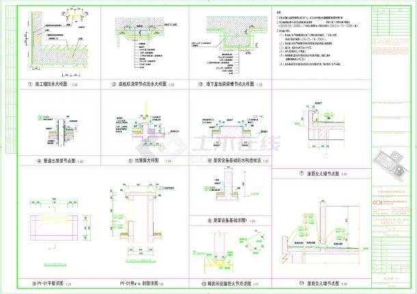 生态园网络通讯设备生产项目1号厂房-节点详图CAD图-图一