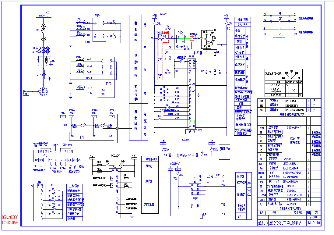 某地厂用变压器微机保护接线图CAD图纸