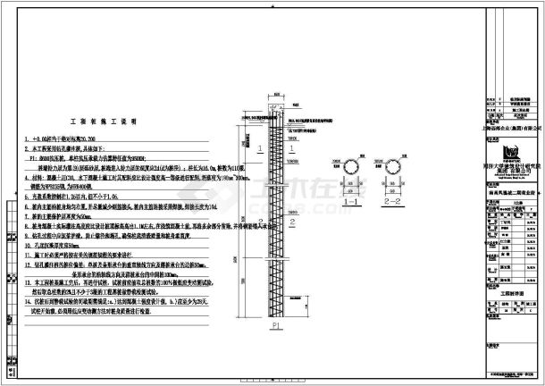 舟山凤凰城商业街全套施工cad图-图二