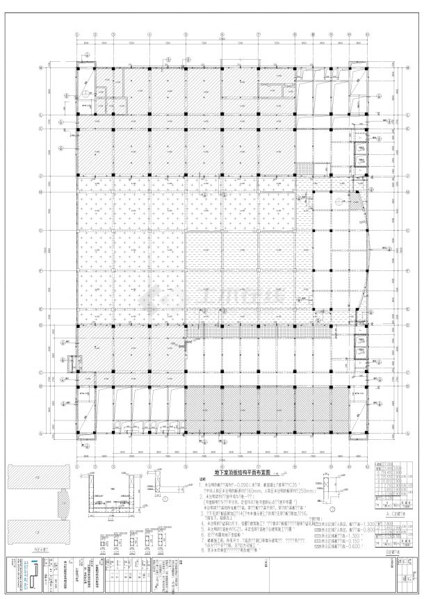 国际商务职业学院宿舍结构CAD施工图-图二