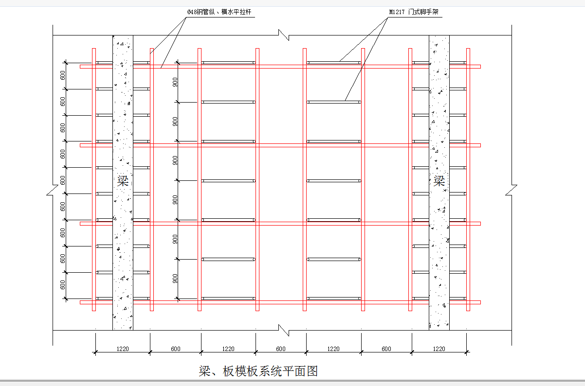 某地梁板模板系统平面图CAD图纸