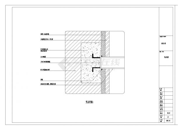 某城市小区围墙铁艺栏杆竣工图CAD规划详图-图二