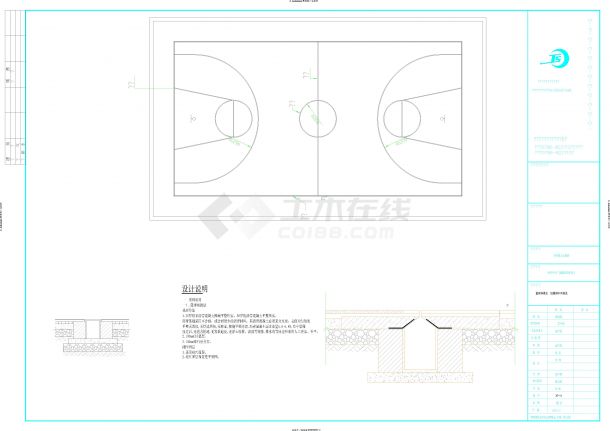 篮球场设计平面图及大样图-图一
