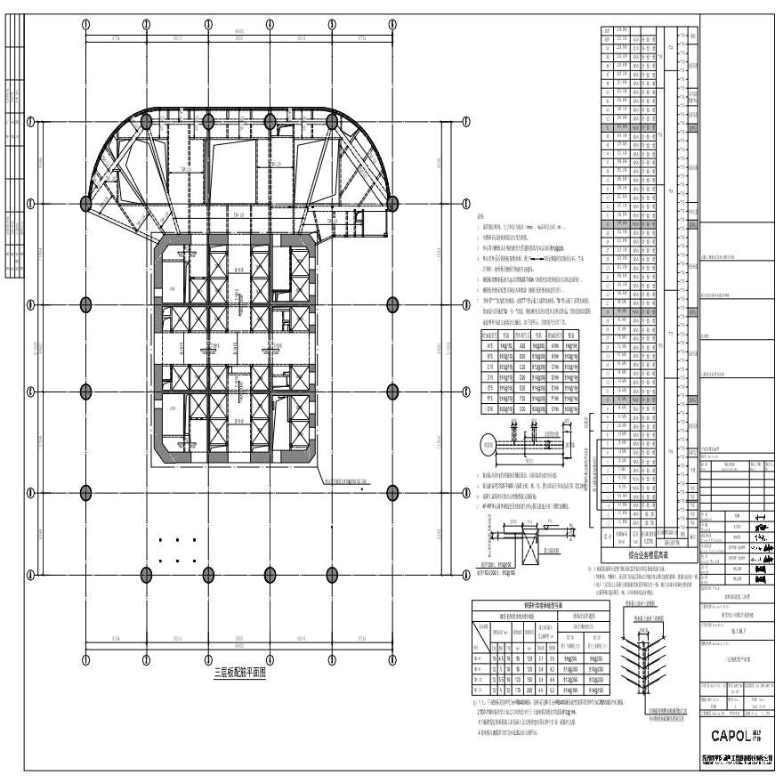 GS-407 - 三层板配筋平面图-图一