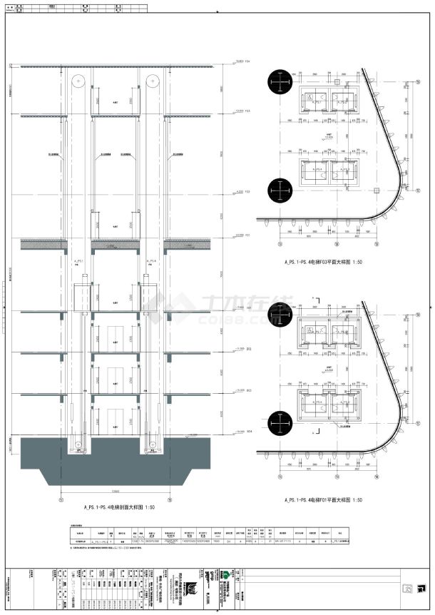 绿地·中央广场北地块地上部分-1号楼电梯自动扶梯大样CAD图-图一