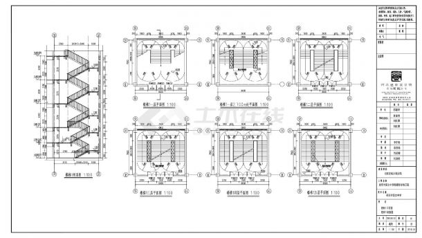 新乐市荟文中学新建教学楼工程-建施楼梯平剖面CAD图-图二