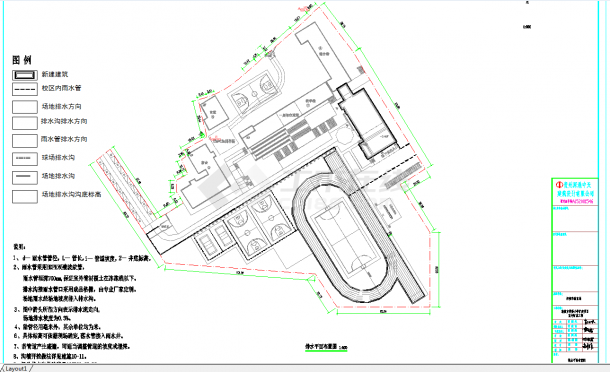 某地教学综合楼建筑CAD图纸-图一