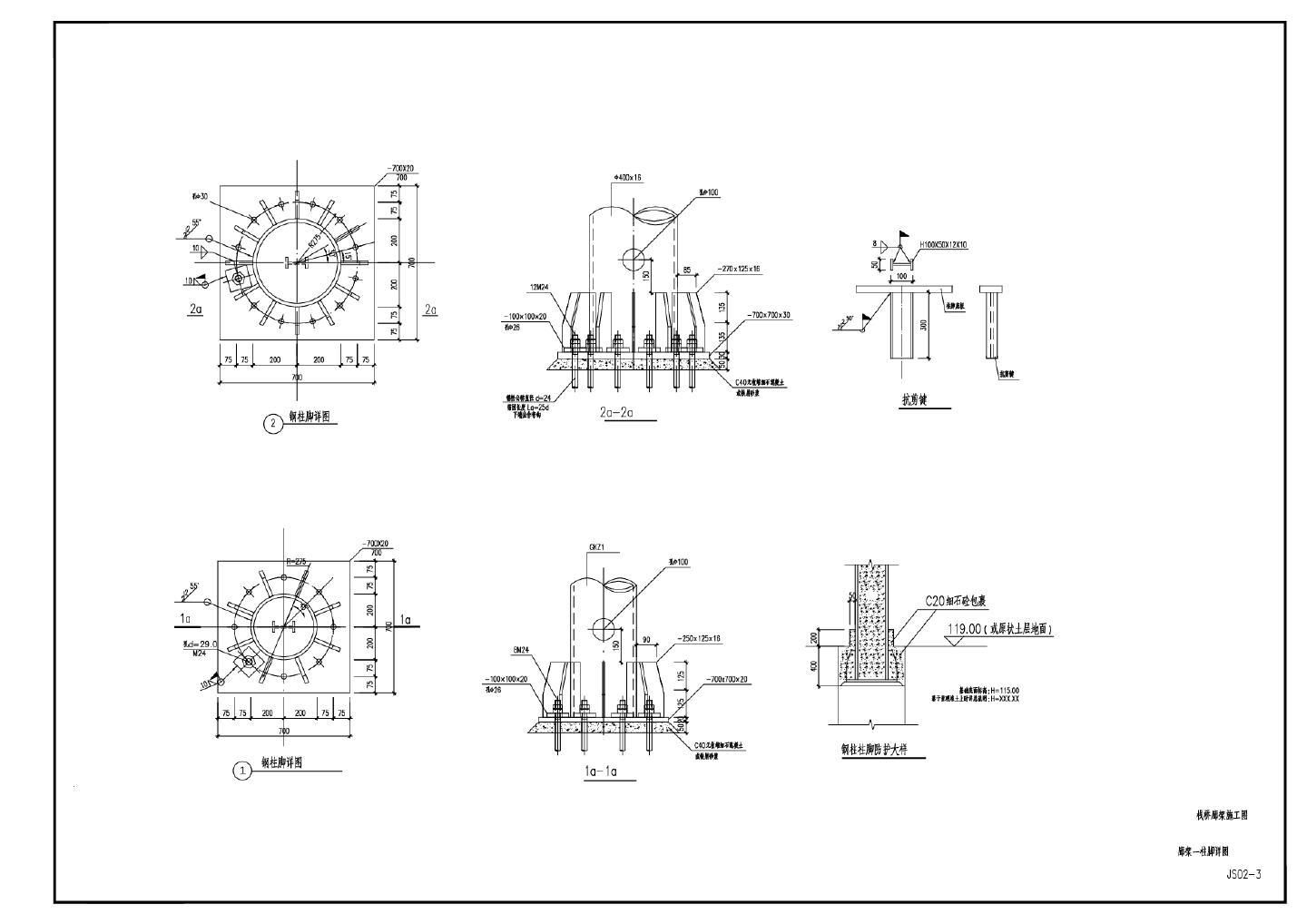 哈尔滨群力施工图-廊架结构施工CAD图