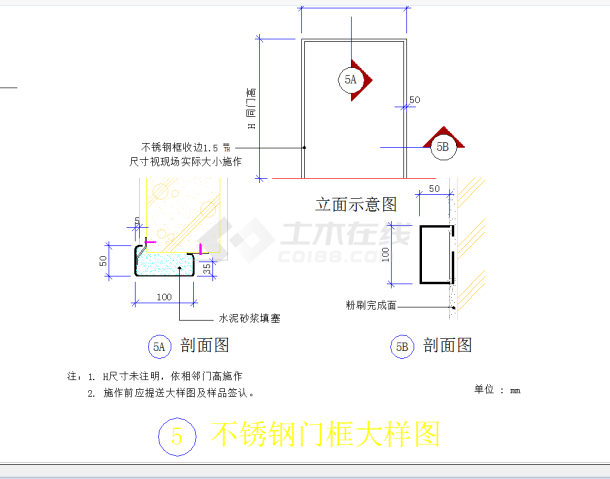 某地不锈钢门框大样图CAD图纸-图一