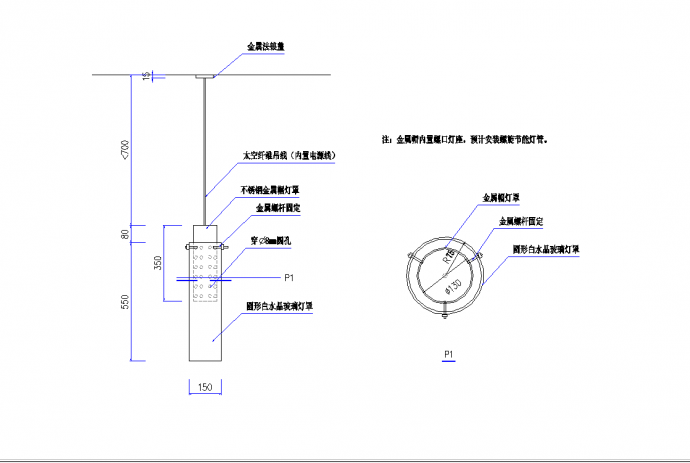 某地简约不锈钢吊灯详图CAD图纸_图1