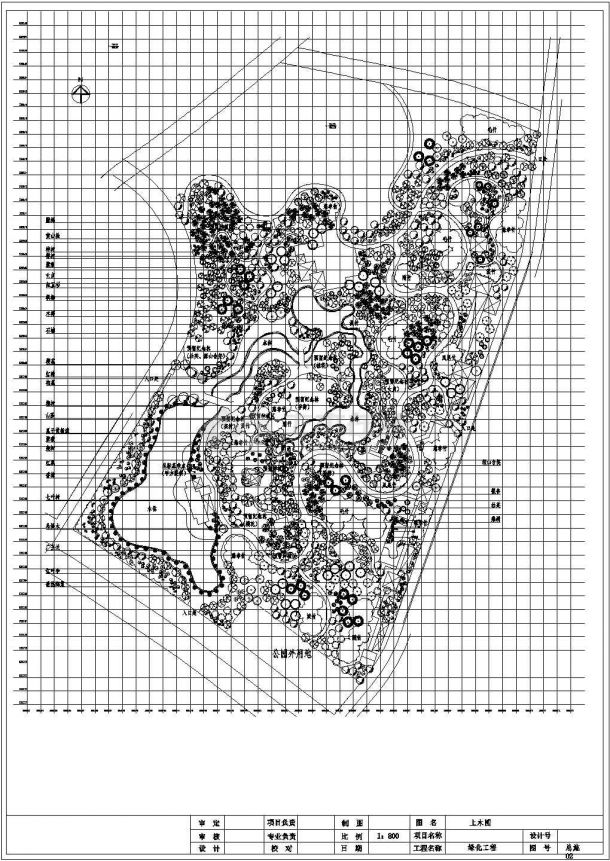 永州文化名人公园绿化详细建筑施工图-图二