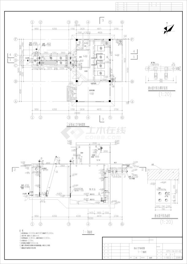 浙江某城市污水泵站施工图阶段全套工艺设计图-图一