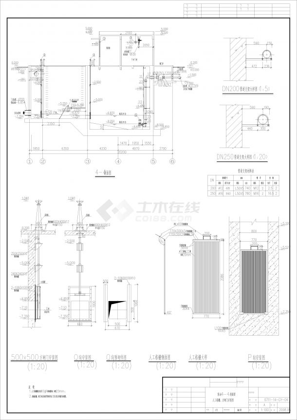 浙江某城市污水泵站施工图阶段全套工艺设计图-图二