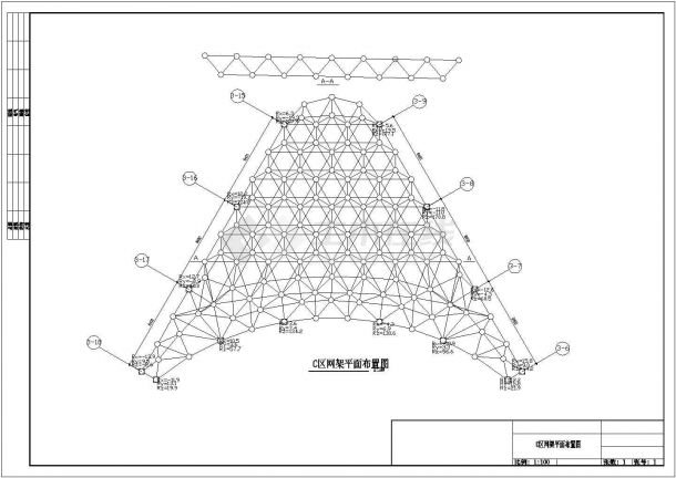 379平米三角形网架钢结构施工设计全套cad图-图二
