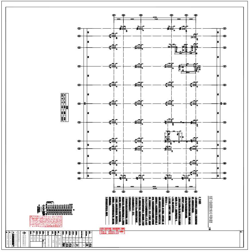 结构_GS-17_四层~六层板面剪力墙(柱)平面布置图_A1 0.25_施1-图一