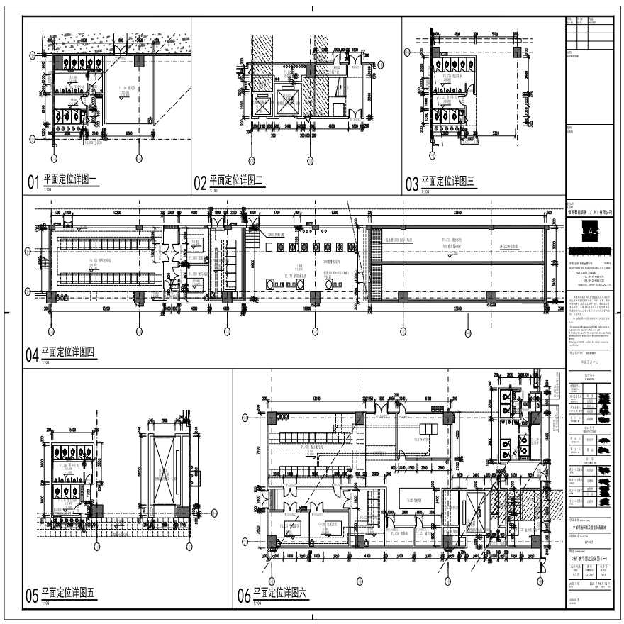 A21-007 C栋厂房平面定位详图（一）-图一