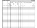 S4-5 路面工程数量表图片1