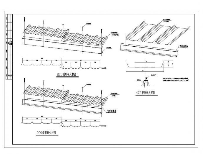 某城市轨梁与钢梁连接节点构造布置CAD规划详图_图1