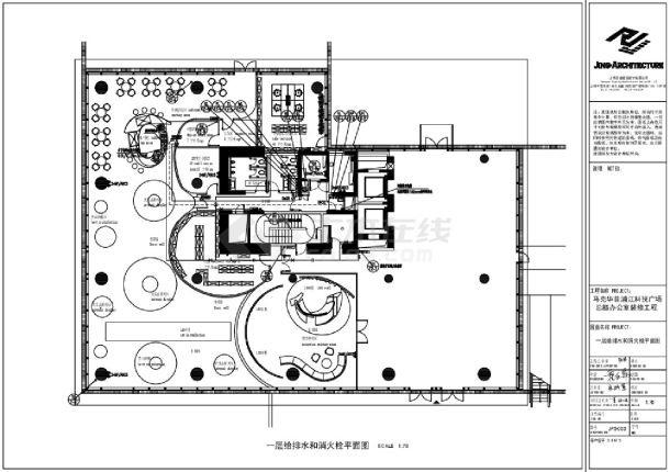 马克华菲给排水和消火栓平面图-图一