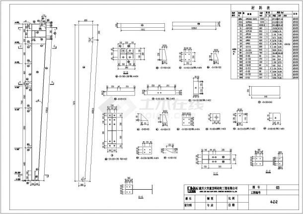 武胜公司4号厂房结构设计CAD图-图二