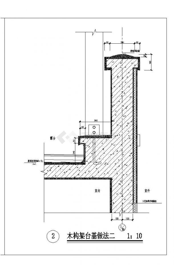 某城市木构架台基做法设计CAD参考详图-图二