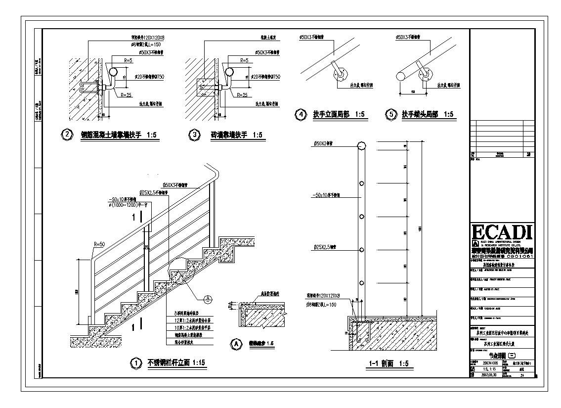 江苏省某超高层酒店楼梯结构布置CAD参考节点详图