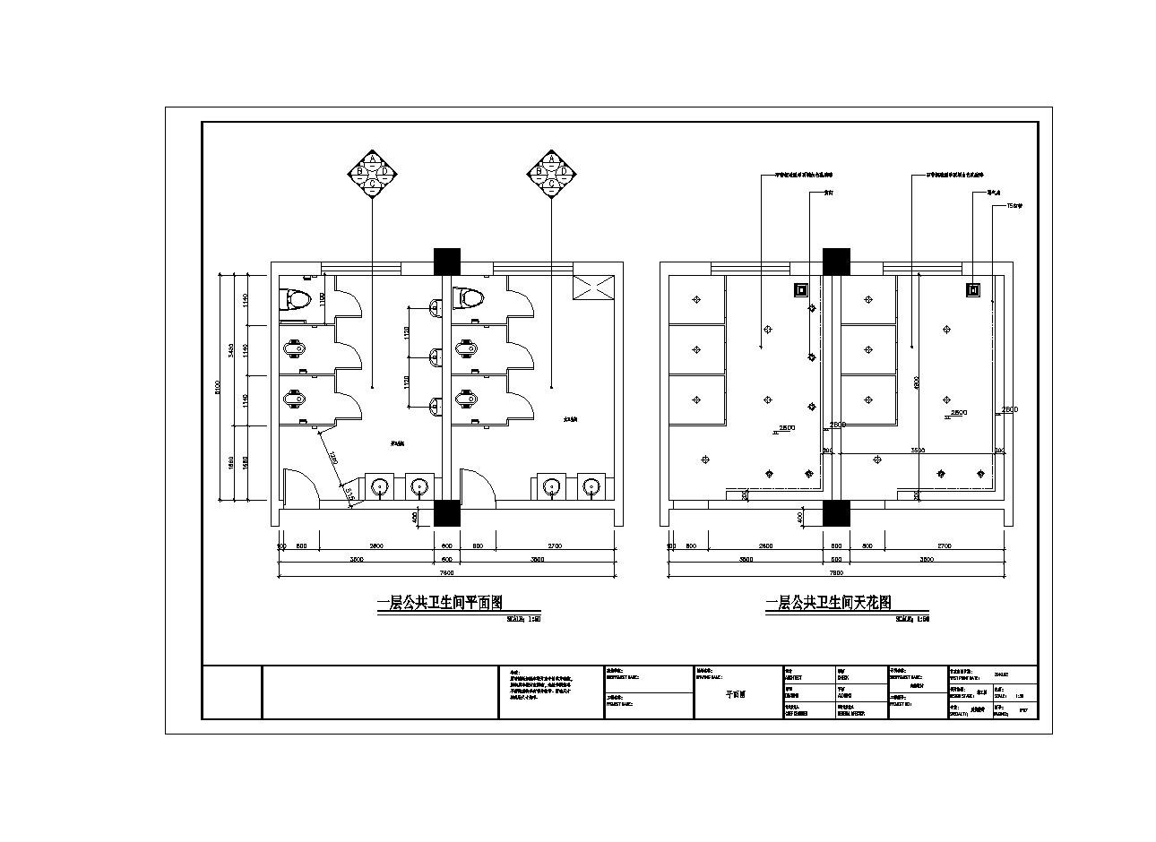 某城市藏式酒店公共卫生间结构布置CAD参考详图